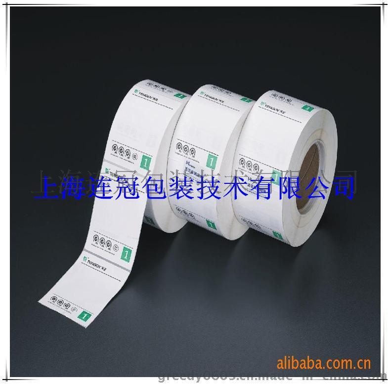 【印刷生產(chǎn)廠(chǎng)家】批量定制硅油紙印刷logo